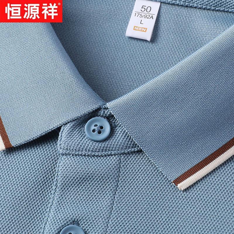 Men's Xinjiang Cotton Blend Polo Shirt