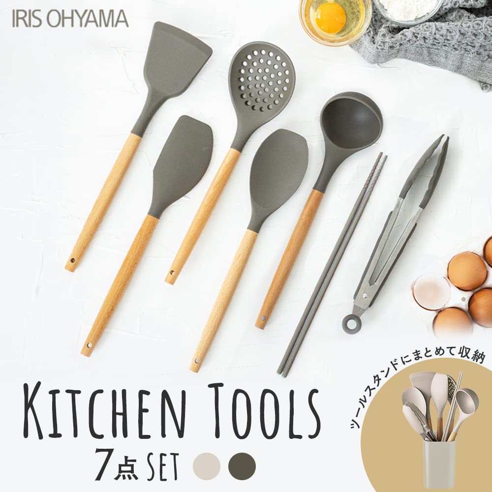 IRIS OHYAMA Kitchen Tool Set 7-Piece Greige KT-7SS – Kitchen-tools