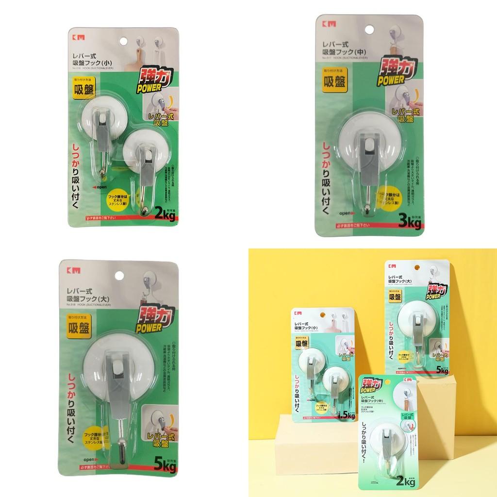 Cup Suction Powerful Hook Vacuum Suction Anti Slip Hook Kitchen Bathroom Wall