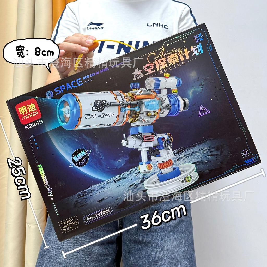 Compatible With Guofeng Mecha Small Particle Building Block Toy Lv Bu Guan Yu Ancient Style Assembly Boy Educational Toy