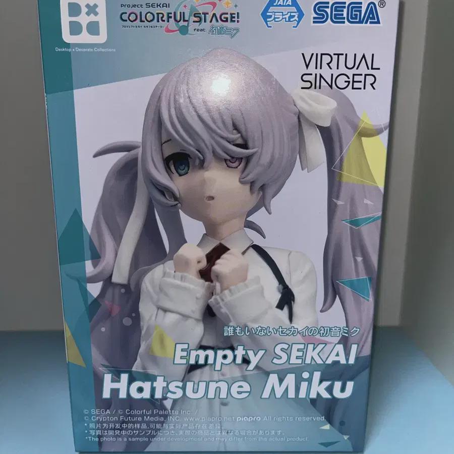 

Sega Project Sekai Hatsune Miku Figure