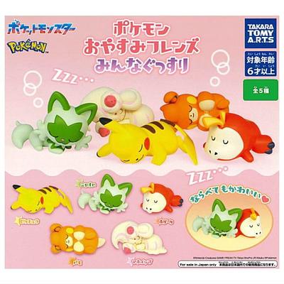 Pokemon Oyasumi Friends Minna Gussuri Complete Set 5 Types Gachapon Capsule Toy