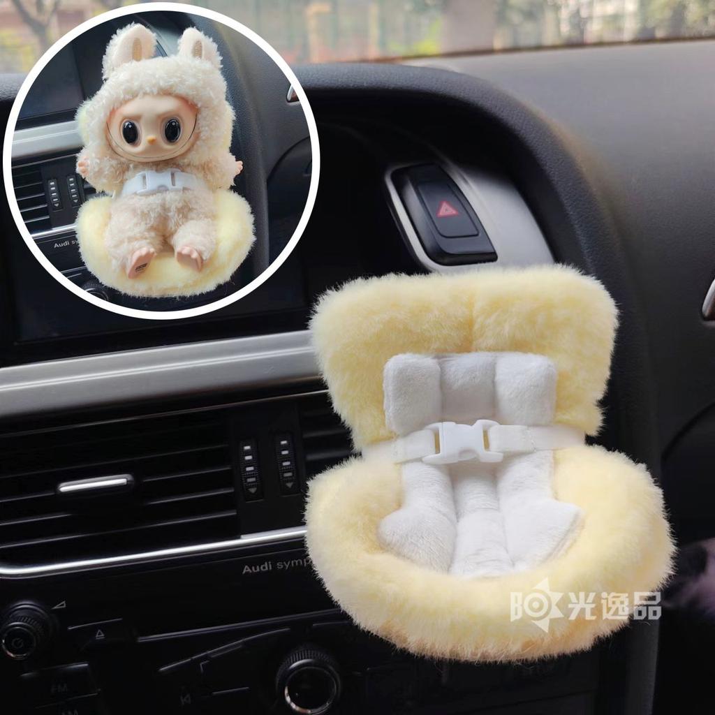 Labubu Car Seat Safety Car Toy Stuffed Animal Seat Cushion Plush Doll Small Chair Backrest Automotive Accessories