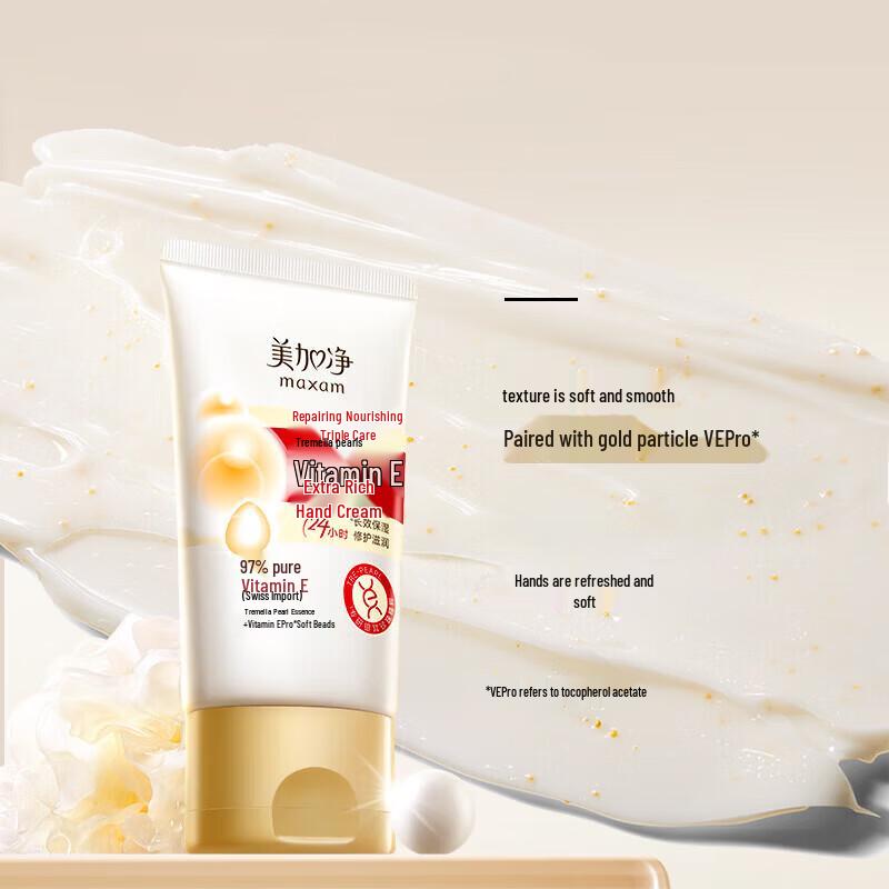 Meijianjing Tremella Pearl Vitamin E Hand Cream