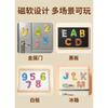 Kids Educational Magnetic Alphabet Animal Number Arithmetic Puzzle Early Learning Intellectual Toy