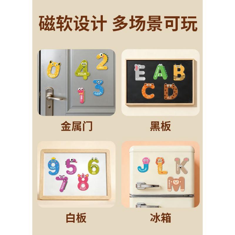 Kids Educational Magnetic Alphabet Animal Number Arithmetic Puzzle Early Learning Intellectual Toy