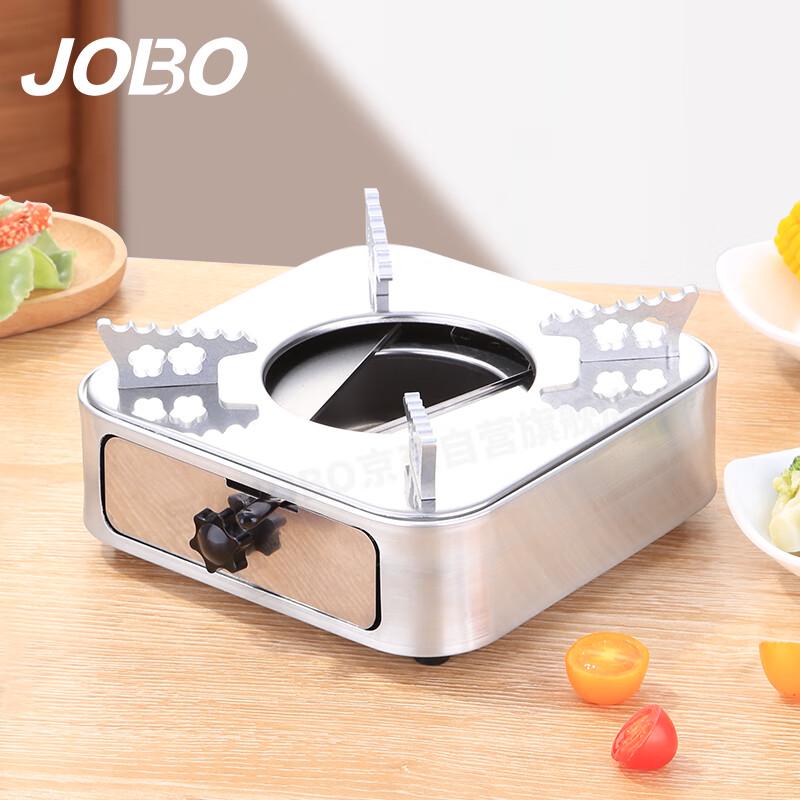 JOBO Commercial Alcohol Hot Pot & Dry Pot Stove