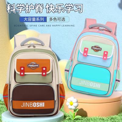Neue Grundschul-Schultaschen, Wirbelsäulenschutz für Jungen und Mädchen, verschleißfeste Kinder-Rucksäcke mit großem Fassungsvermögen