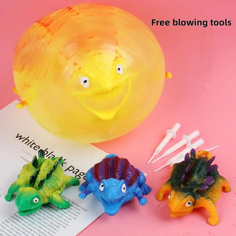 3PCS Kids Funny Dinosaur Animals Inflate Vent Balls Toy Squeeze Soft Ball Balloon Outdoors Party Sports Cute Funny Games Gift