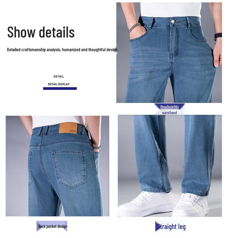 Luomeng Men's Lyocell Tencel Straight Fit Jeans