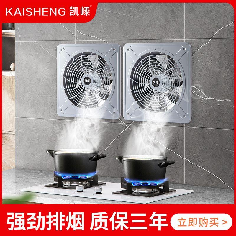 Exhaust Fan, Ventilation Fan, High-Power Kitchen Household Range Hood, Commercial Powerful Exhaust Fan