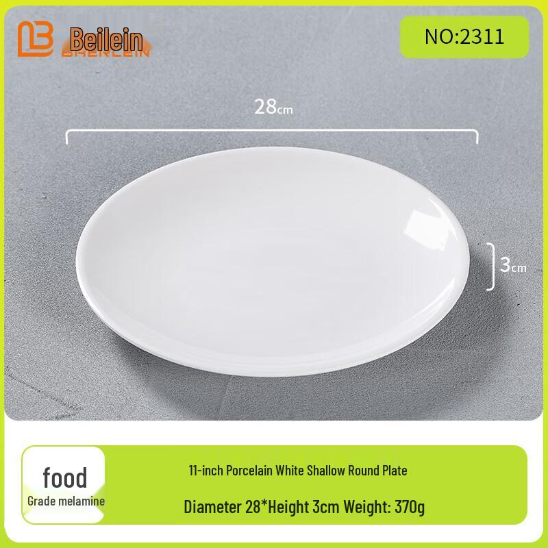 Bielane A5 Food-Grade Melamine Plate