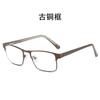 Smart Zoom Reading Glasses Far And Near Dual-Purpose Metal Anti-Blue Reading Glasses Discoloration
