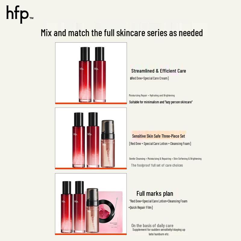 HFP Sensitive Skin Desert Rose Essence Water