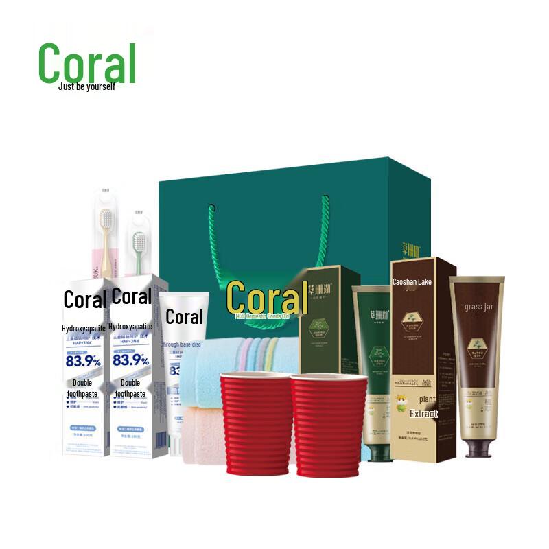 

Cao San Hu Lucky 10-Piece Oral Care Set