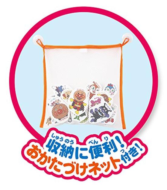 Anpanman Bath DX Time! (Renewal)