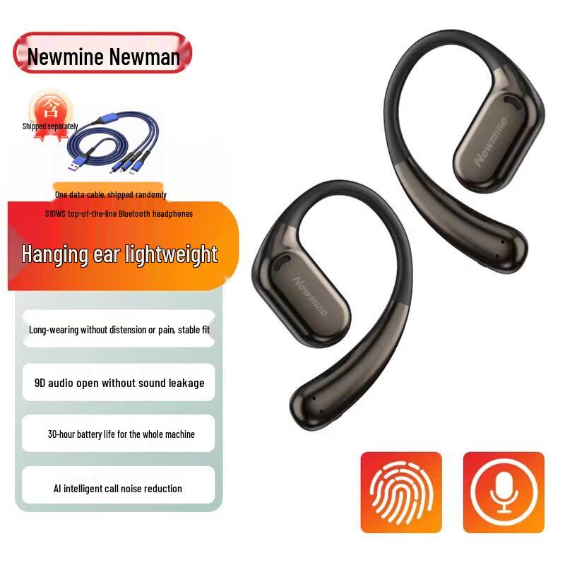 

Newman S1 Open-Ear Bone Conduction Sports Earphones