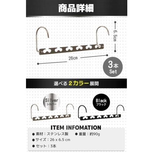 fogman Stainless Steel Hangers, Vertical and Horizontal Use, Space-Saving, Holds 12 Clothes, Set of 3 (Silver)