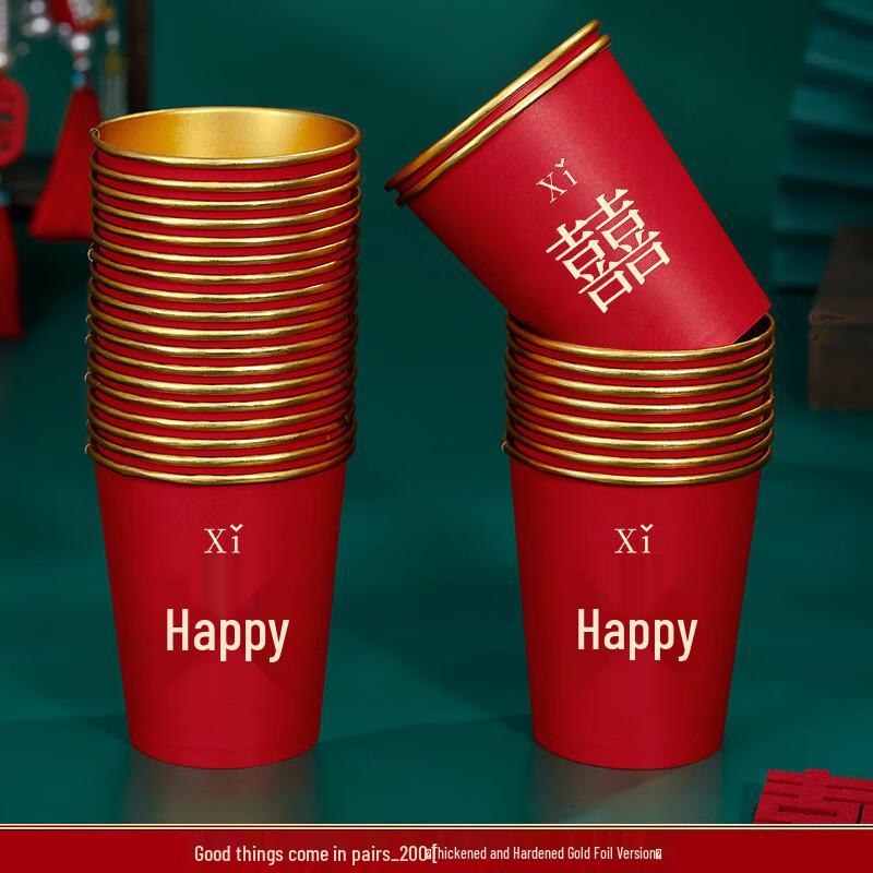 WEZHO Wedding Disposable Paper Cups