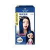 Schwarzkopf Freshlight Bubble Hair Dye, Ink Blue Black 6-12 Long Lasting Foam Hair Color Kit for Home DIY Hair Coloring