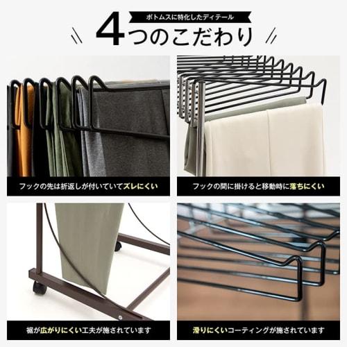 Adjustable Height Slacks Hanger (Swing Type) / Holds 12 Clothes (Brown)