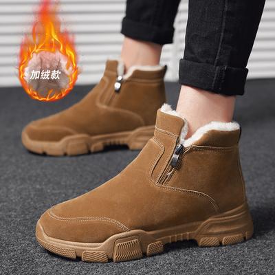 Bottes de neige imperméables et antidérapantes d'hiver, bottines courtes pour hommes chaudes en velours épais et coton, chaussures en coton de neige bottes en coton pour hommes