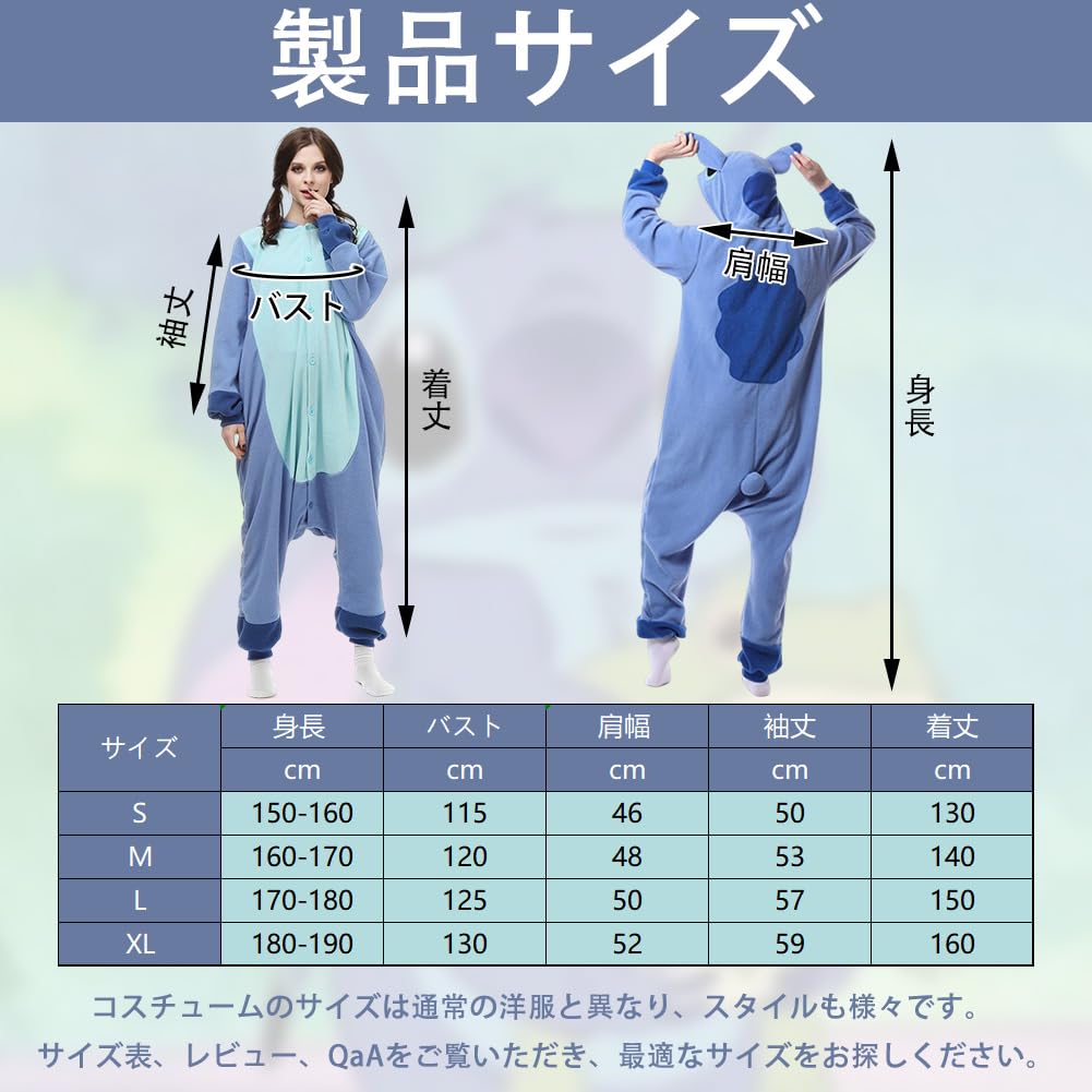 Niedliches Kigurumi Kigurumi Erwachsene Winter Unisex [Formemory] Pyjama, Loungewear, Nachtwäsche, Pyjama, Loungewear, mit Kapuze, weich, Homewear, flauschig, Schutz,