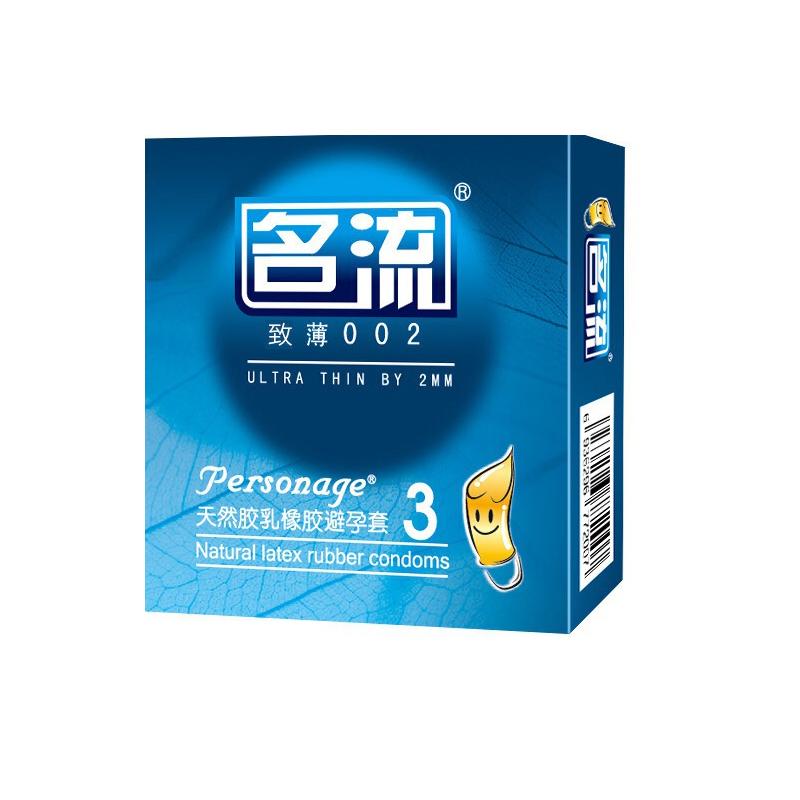 3 sztuki prezerwatyw G-point, duża stymulacja cząsteczkowa, rękaw na penisa G-point, opóźnienie wytrysku, popiera antykoncepcję u mężczyzn