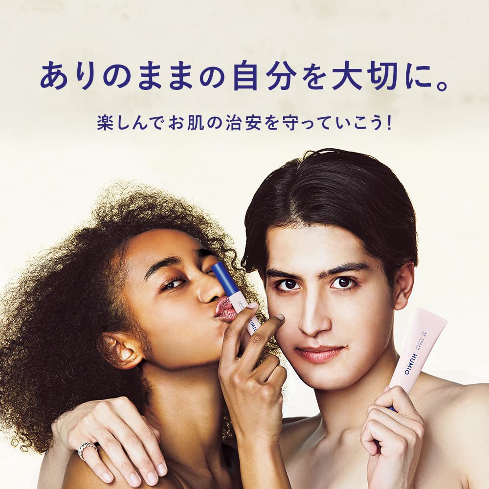 HUMIO Medicated BB Cream 02 Medium Beige kemio Dark Circle Remover Stain Cover Men Women Base Makeup Adult Acne Dullness Bear Stains Tone Up Sunscreen