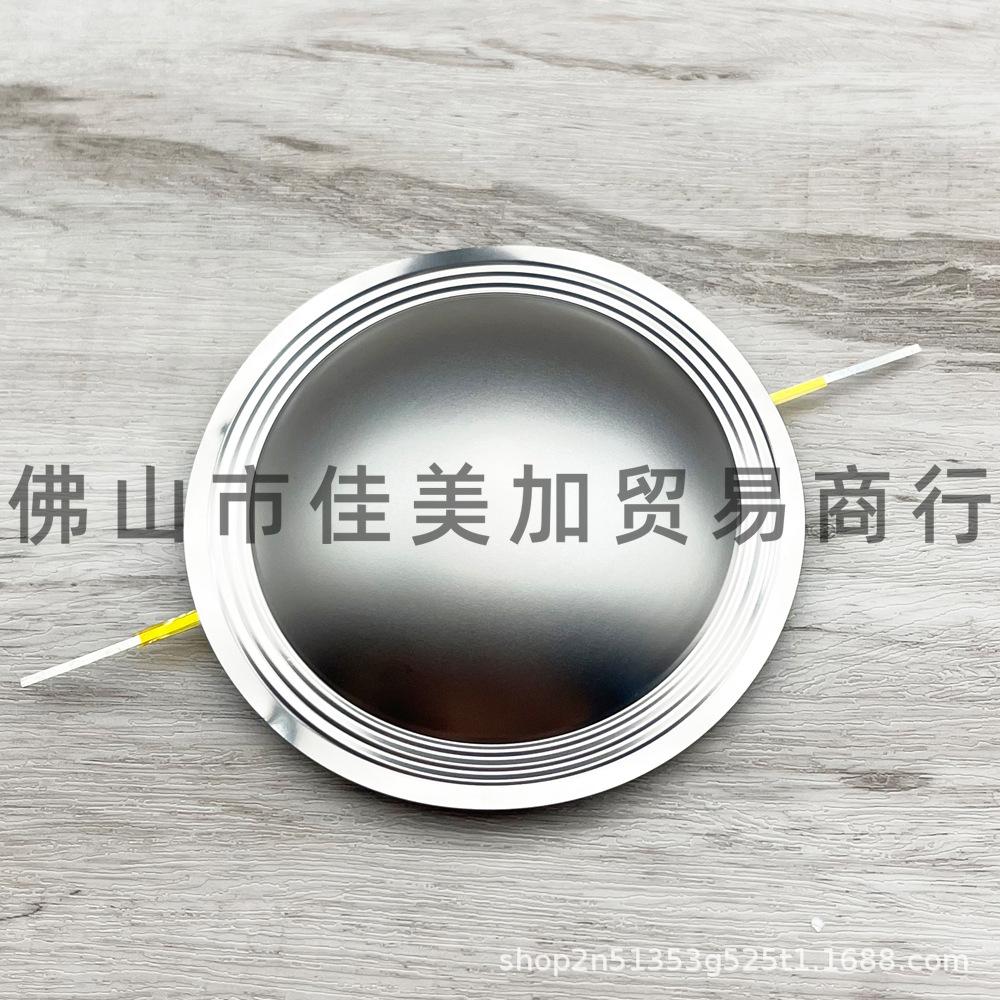 72-Core High-Frequency Tweeter: 72.2mm Titanium Diaphragm with Horn Driver Coil Assembly