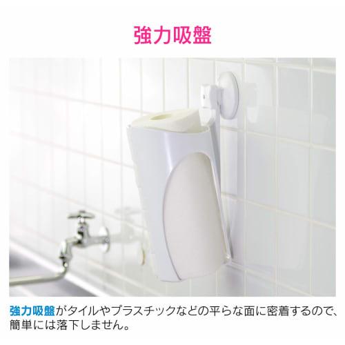 Gaona Paper Towel Holder, White, for Kitchen Paper, Suction Cup Type, Vertical, GA-PF026