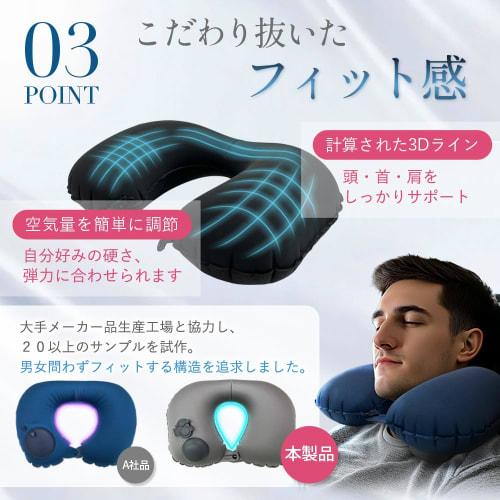 [Featured In Anan X Doctor-Supervised] Compact Neck Pillow, Designed by a Japanese Company, [Infinitely Adjustable Fit] Lightweight, Perfect for Airpl