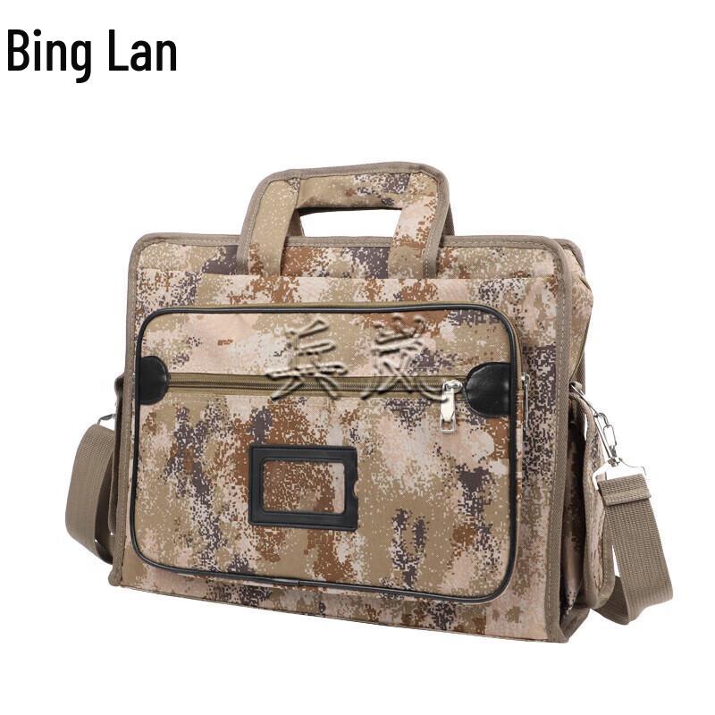 

Binglan Tactical Camouflage Laptop & Document Bag