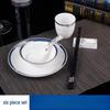 Dierui'en Ceramic Tableware Set