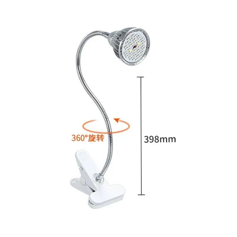 

Светодиодная лампа для роста растений полного спектра, интегрированная многоголовочная лампа для суккулентов, комнатное освещение для цветов и овощей