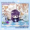 Anime Honkai: Star Rail Plush Dolls Anaxa Mydei Phainon Aglaea Cifera Sunday Aventurine Cerydra Robin Gifts Toys Key Chain
