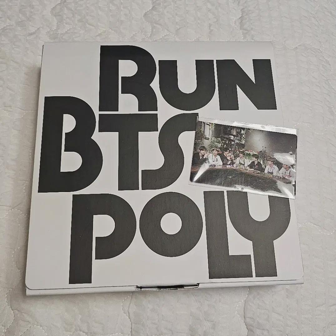 

Беги БТС Поли