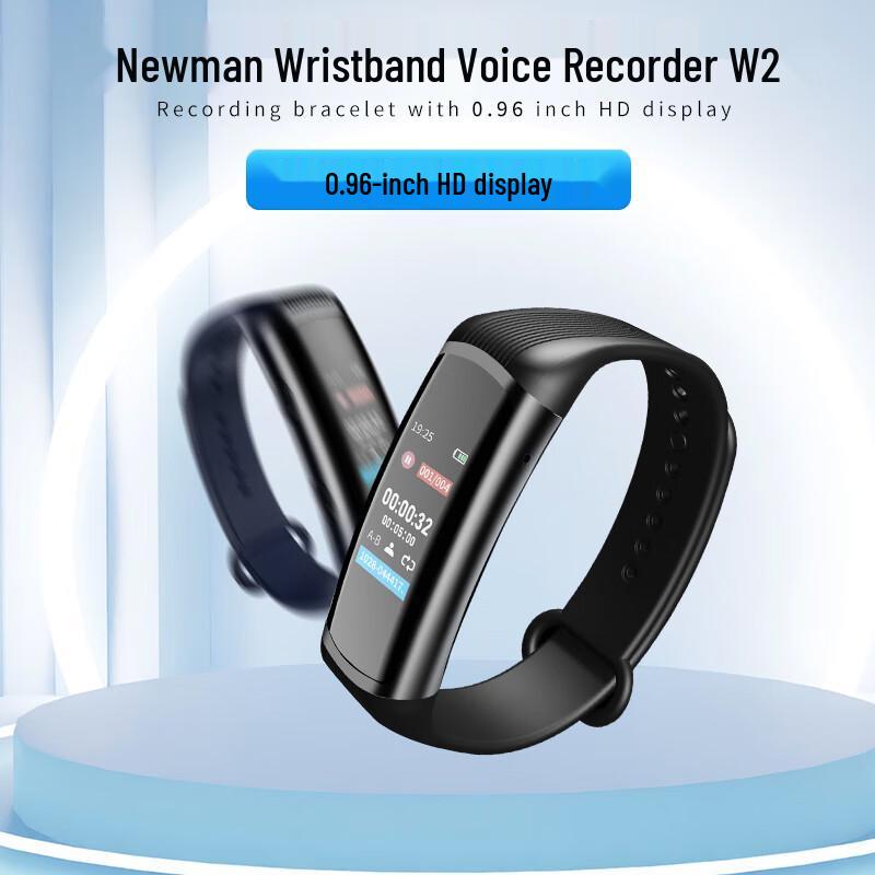 Newmine W2 Wristband Voice Recorder