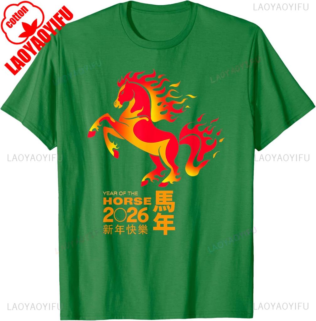 New Style Year of The Horse 2026 Lunar Chinese New Year 2026 Graphic T Shirts Regular Short Sleeve Casual Style TShirt Adult