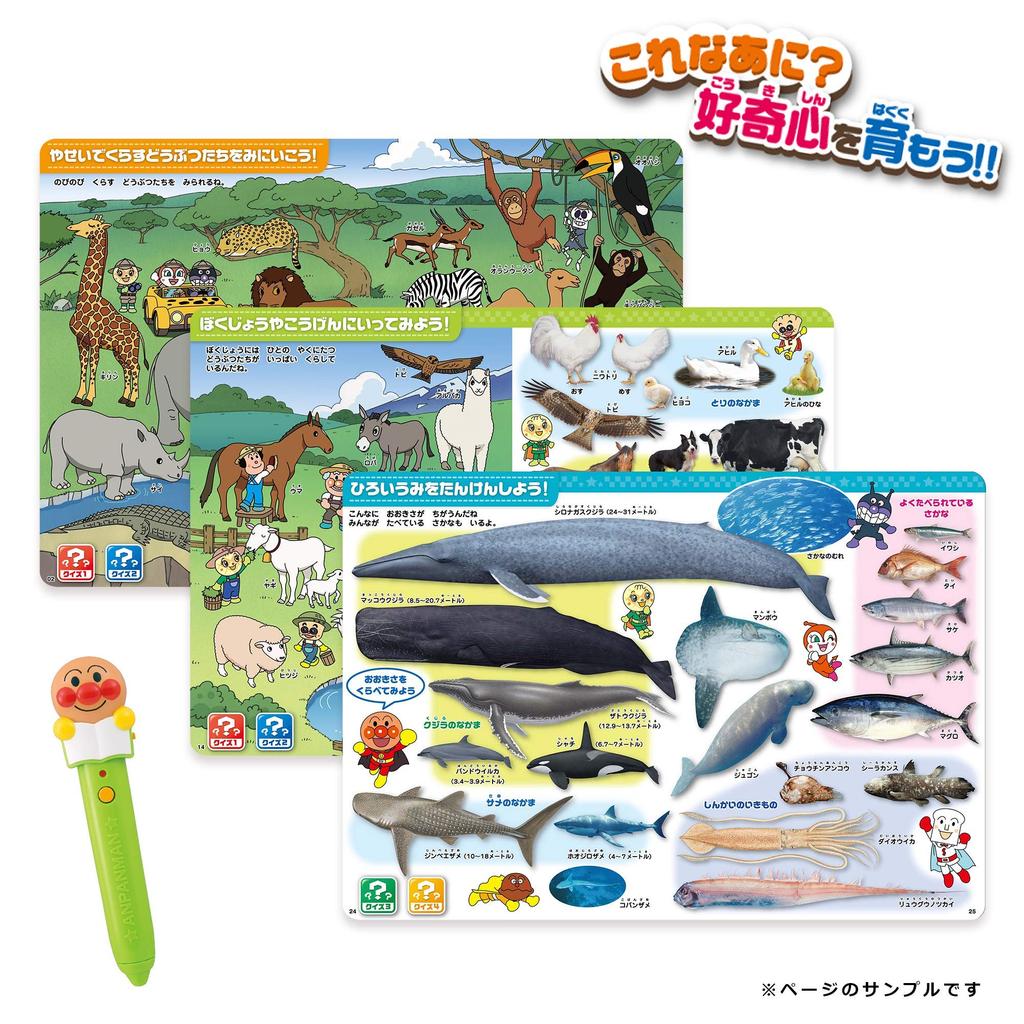 Anpanman Talk Animal Book Buch 174 x 240 x 17 mm Stift 37 x 170 x 35 mm