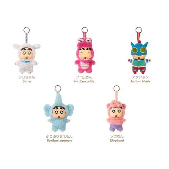 TOP TOY Crayon Shin-chan Kansou Party Series Plush Pendant1 Piece
