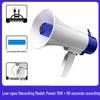 Rechargeable Bluetooth Handheld Megaphone with Recording 