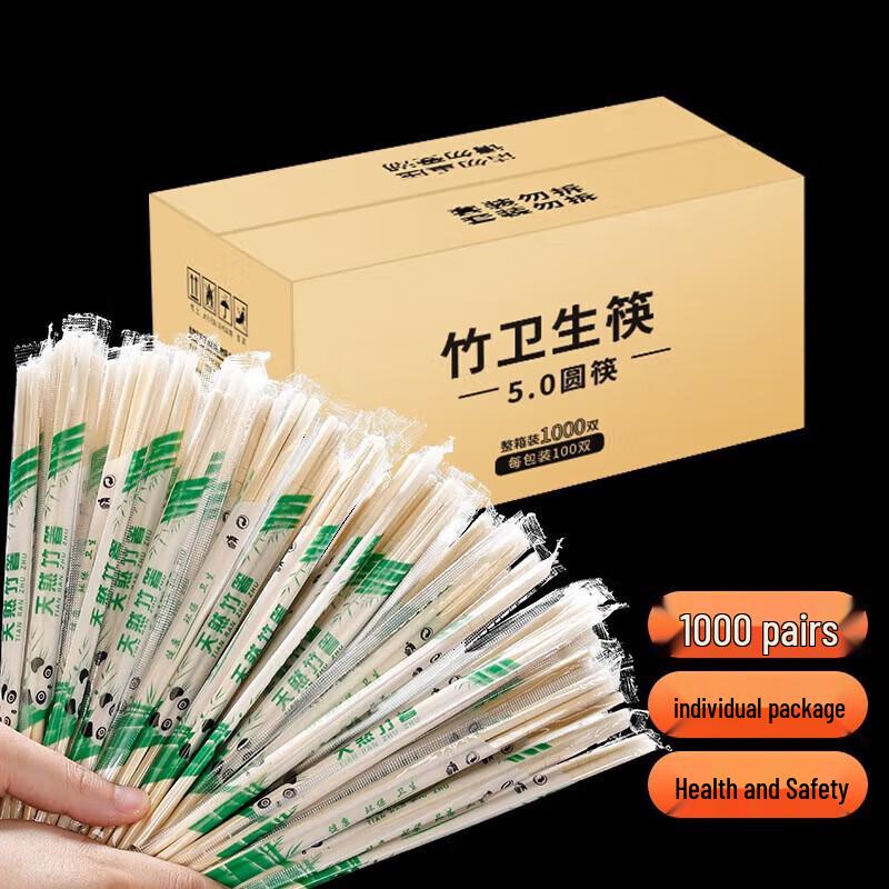 DEKEBAG Individually Wrapped Disposable Bamboo Chopsticks (1000 Pairs)
