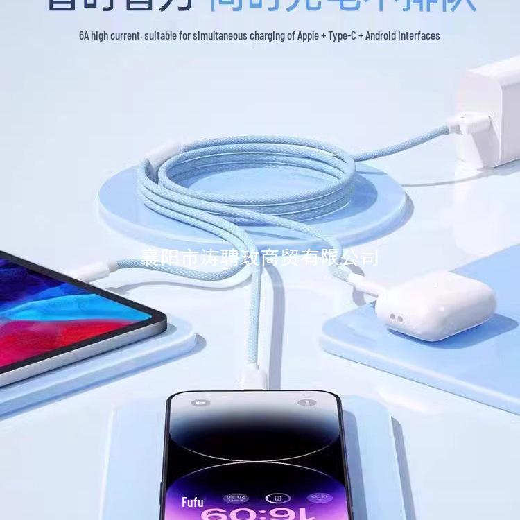 3-in-1 100W Fast Charging Braided Cable - National 3C Certified