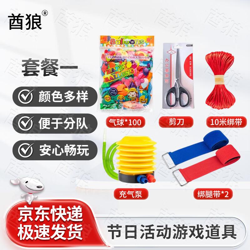 Cheif Wolf Balloon Stomp Game Kit