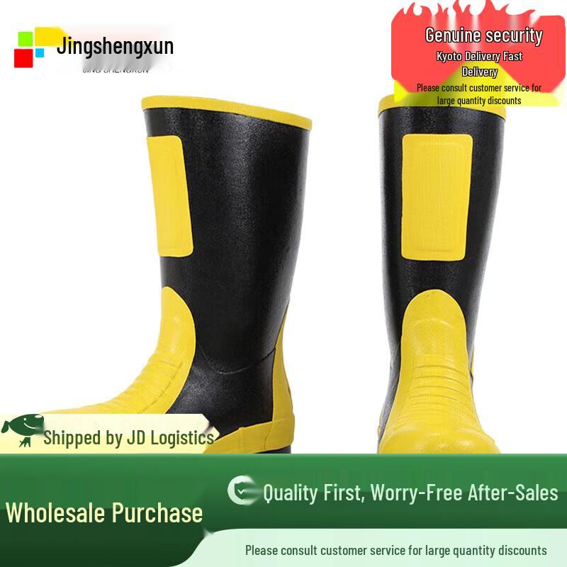 Jingshengxun Firefighting Combat Boots