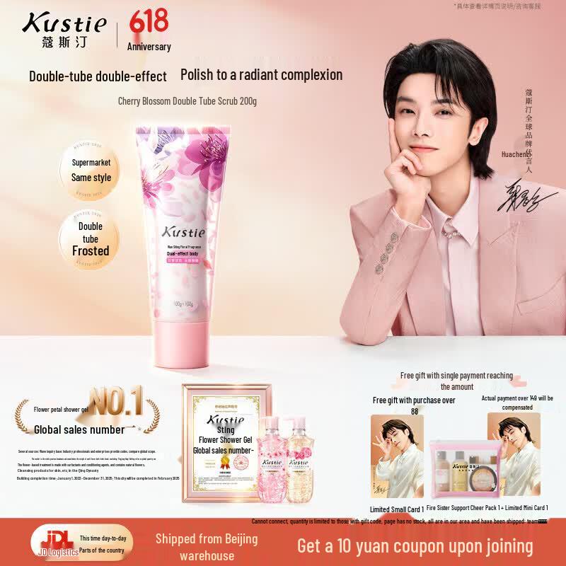 Kustie Sakura Dual-Effect Body Scrub