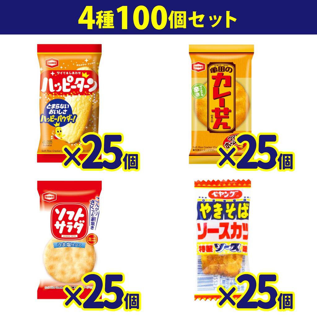 Mini rice crackers 4 total 100 pieces set registration number types, [Trademark 6662120]