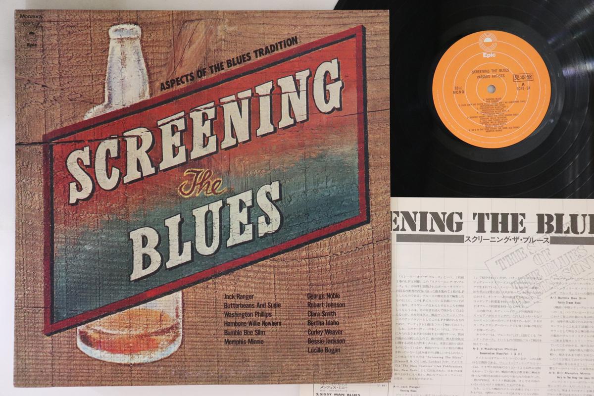 

LP Record VARIOUS - Screening The Blues ECPJ24PROMO EPIC 1968 Japan Blues Used