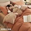 100% Cotton Bedding Set Dormitory Or Small Bedroom Sheet Duvet Cover Pillowcases In Modern Minimalist Style